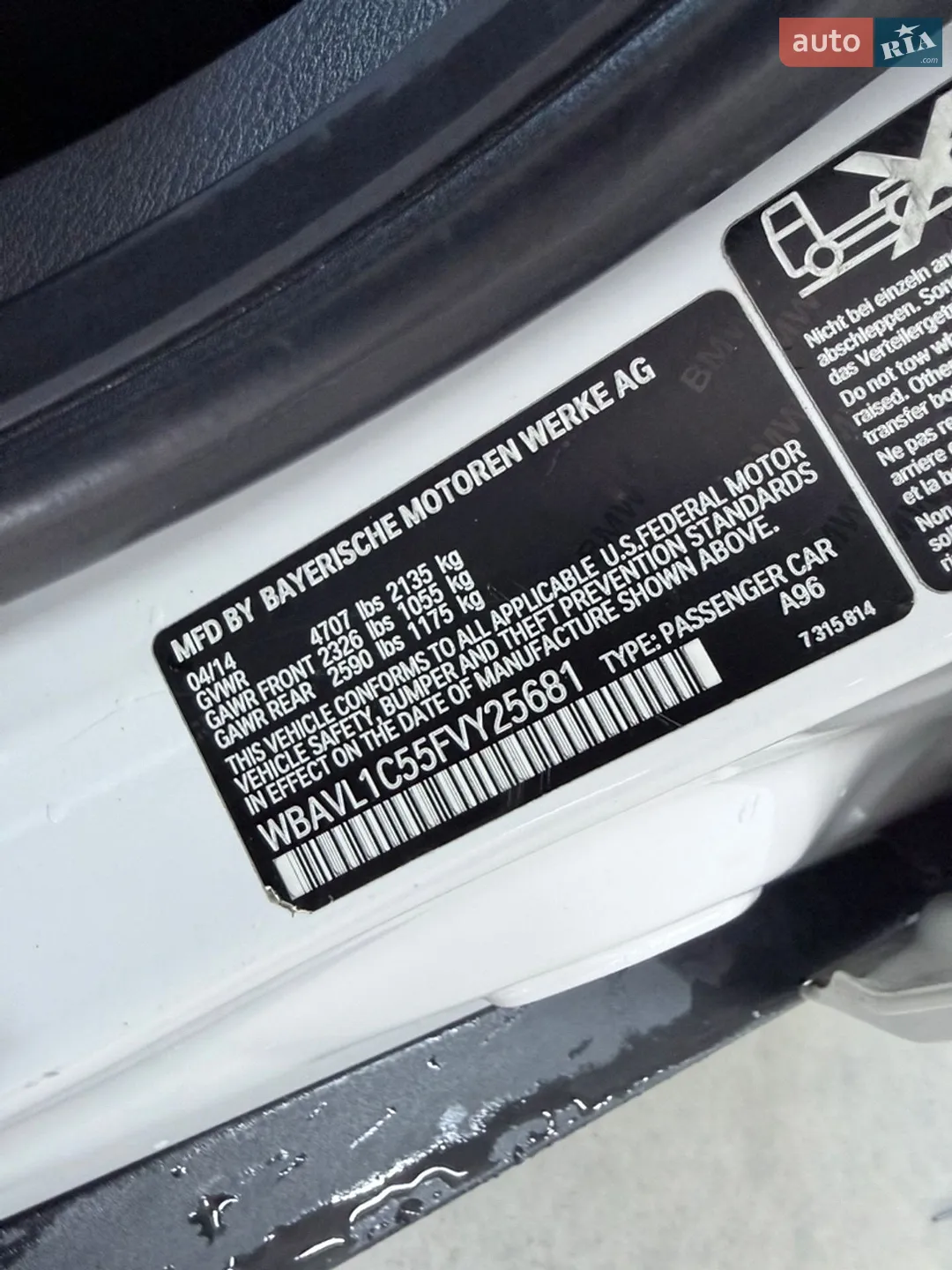 2014 BMW X1 - мініатюра 40