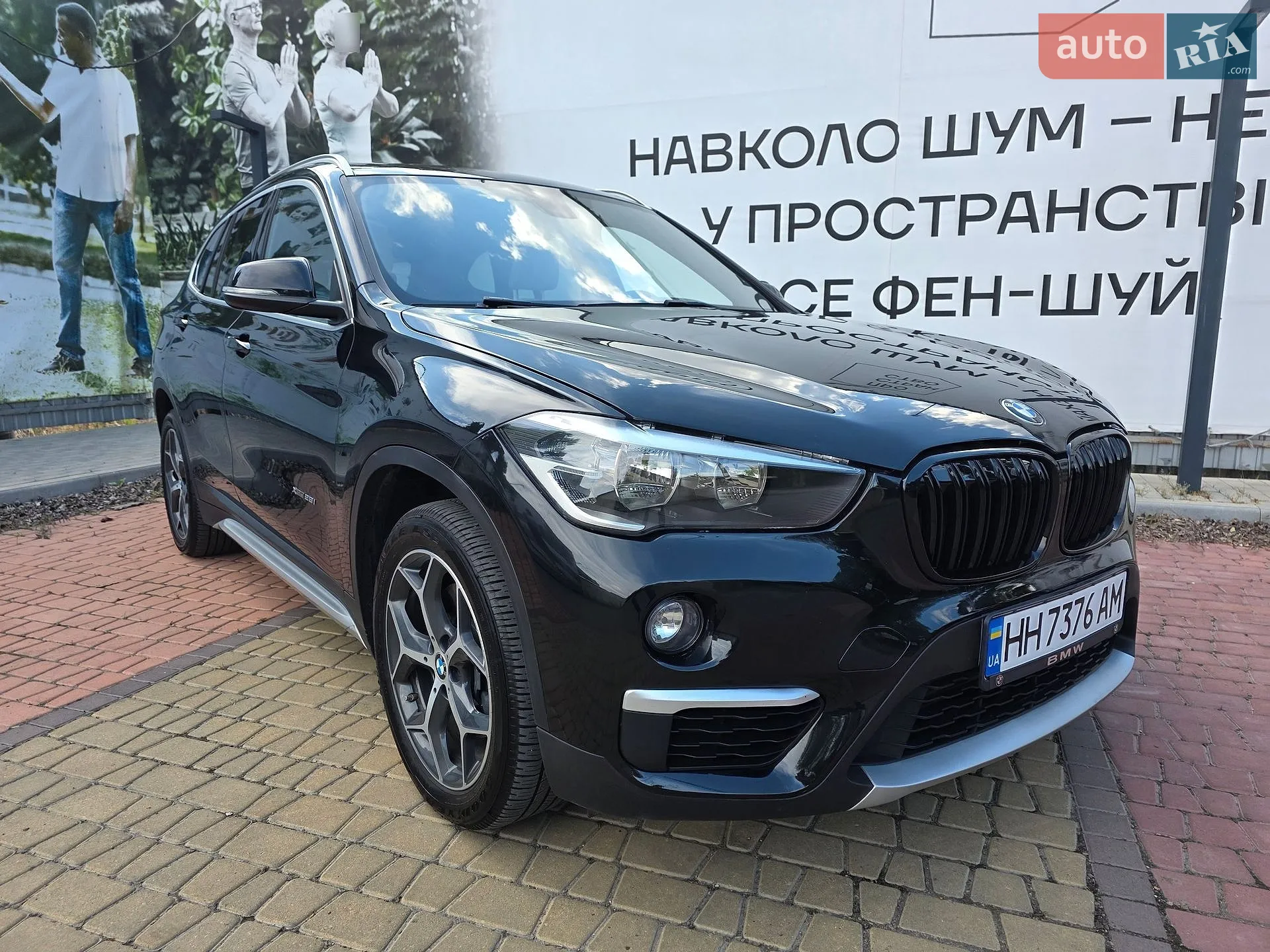 2017 BMW X1 - мініатюра 2