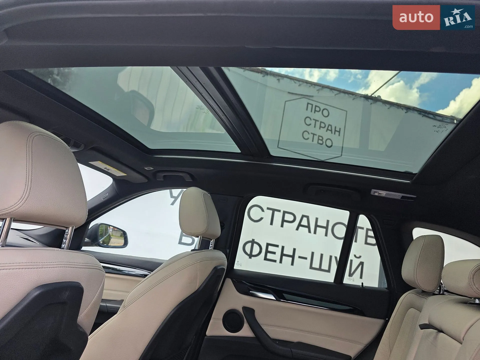 2017 BMW X1 - мініатюра 16
