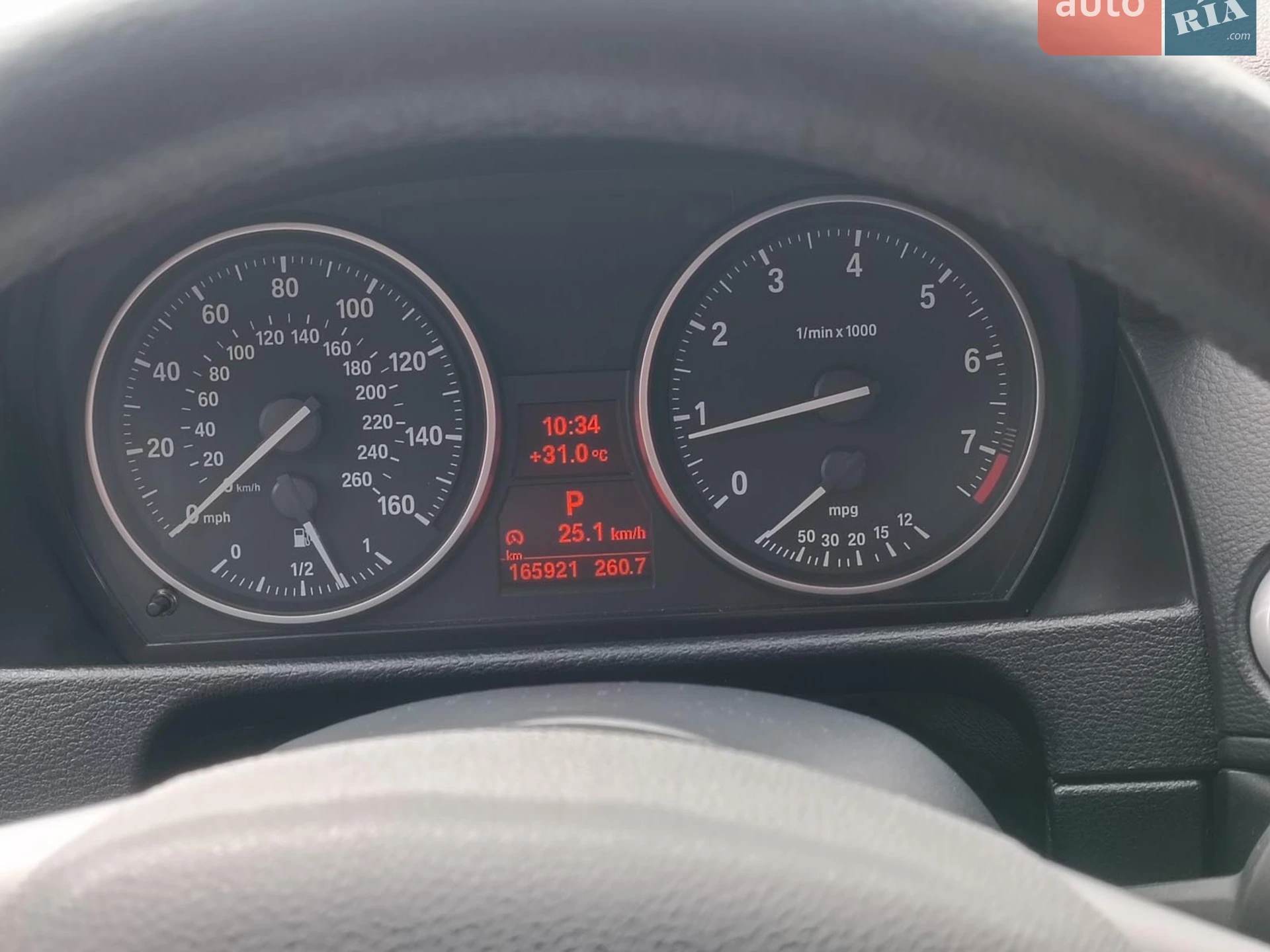 2015 BMW X1 - мініатюра 21