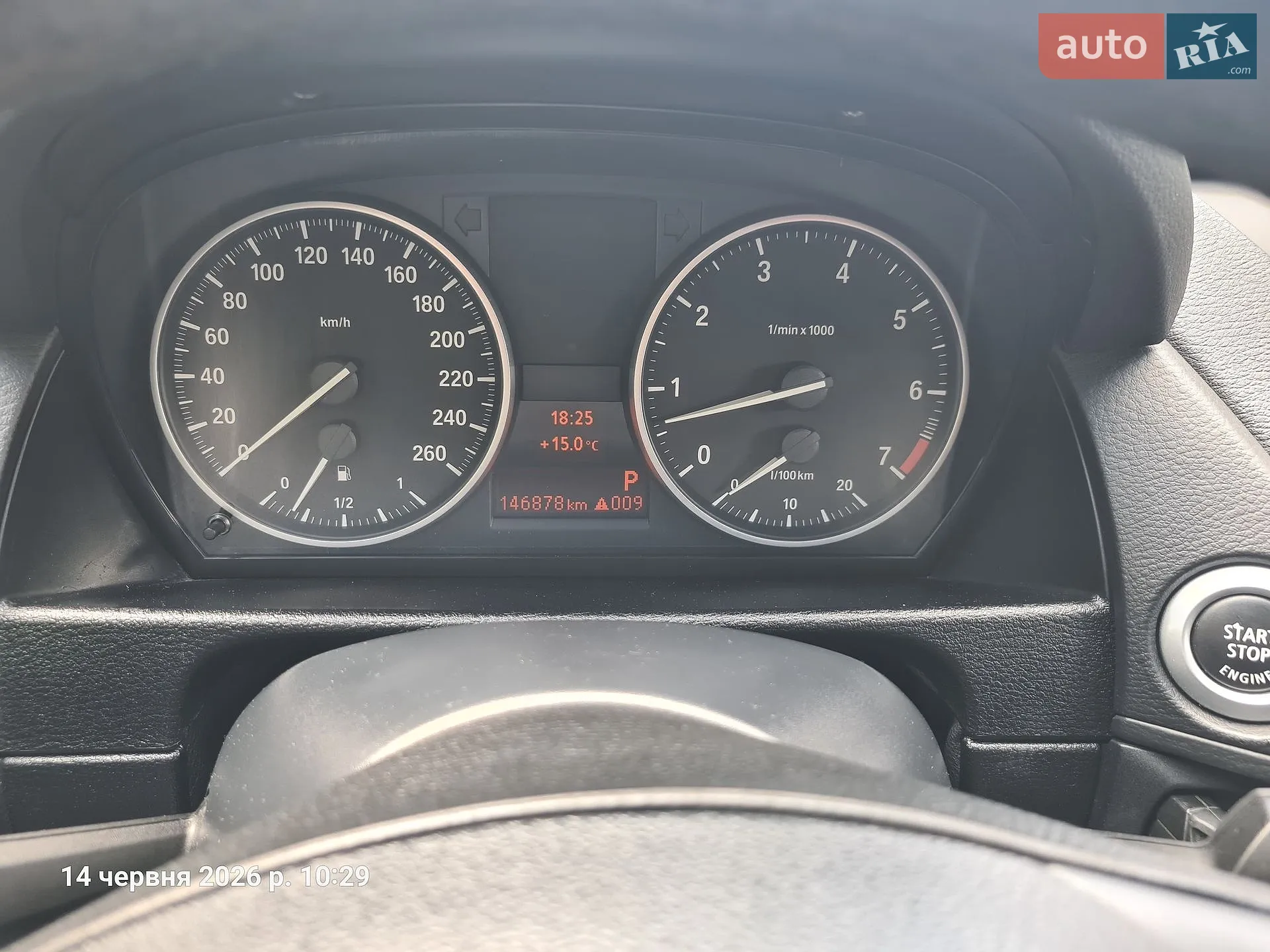 BMW X1 2012 VIN WBAVL310X0VS14216 фото оголошення 3 з 5