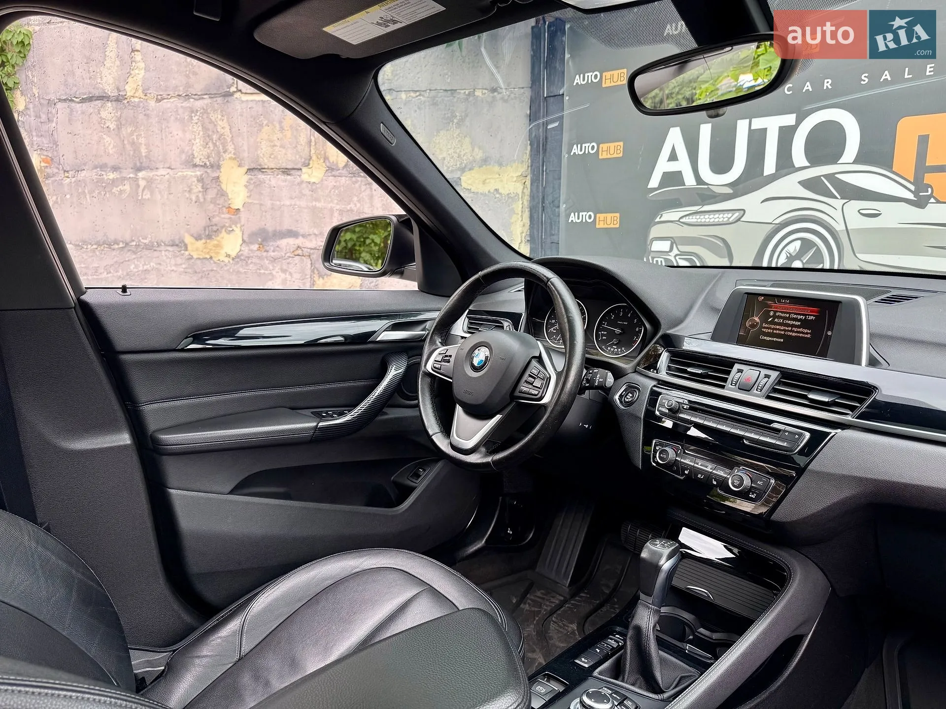 2015 BMW X1 - мініатюра 10