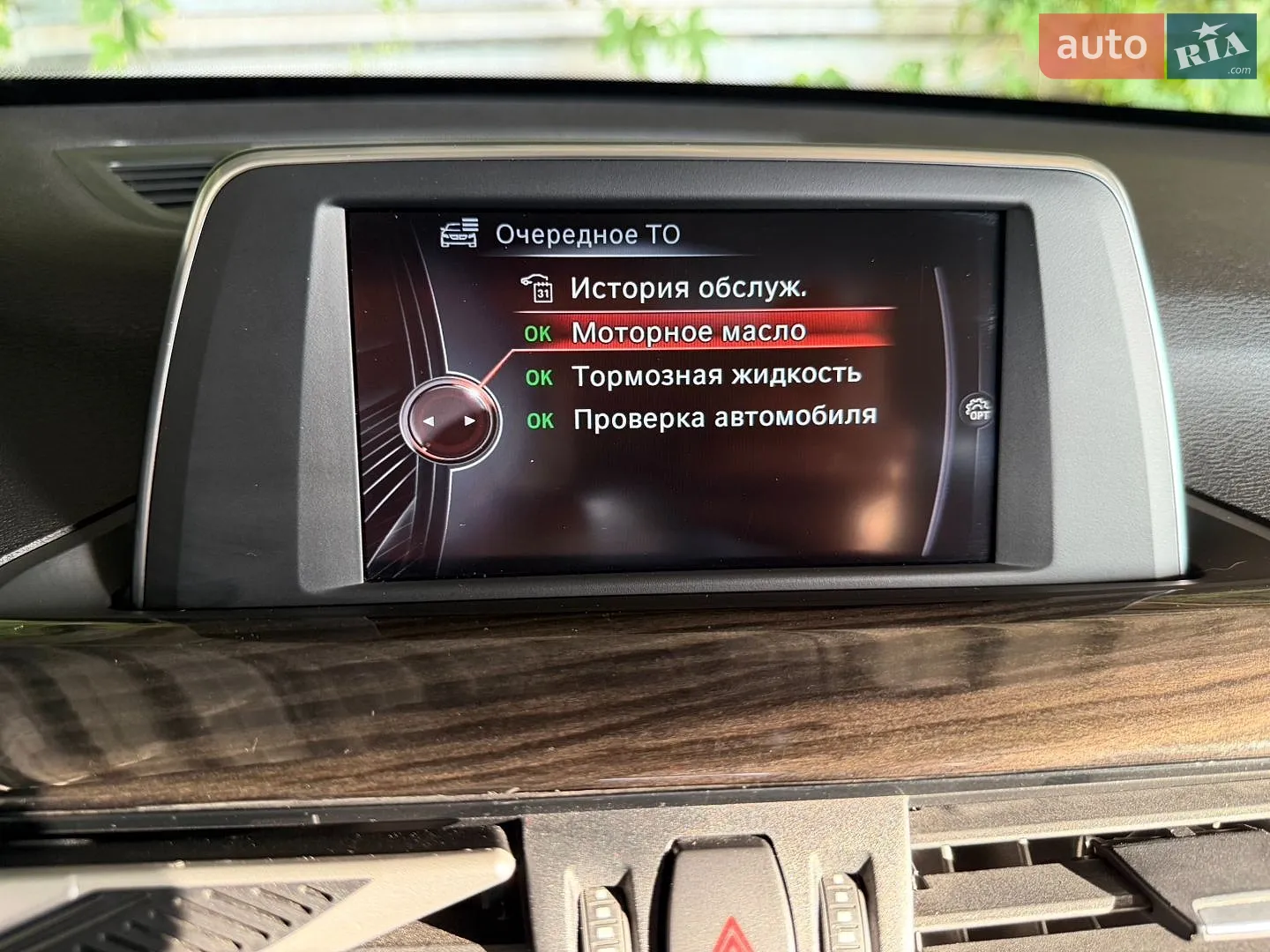 2015 BMW X1 - мініатюра 29
