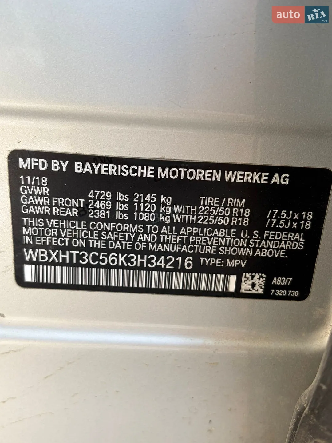 2018 BMW X1 - мініатюра 7