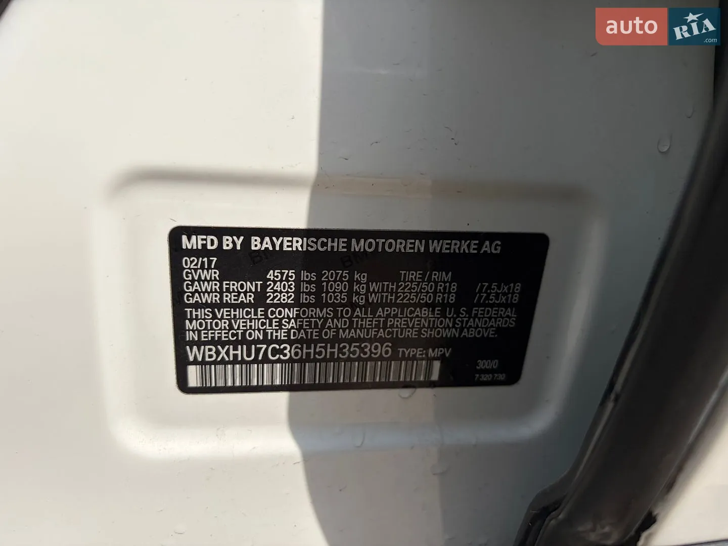 2017 BMW X1 - мініатюра 7