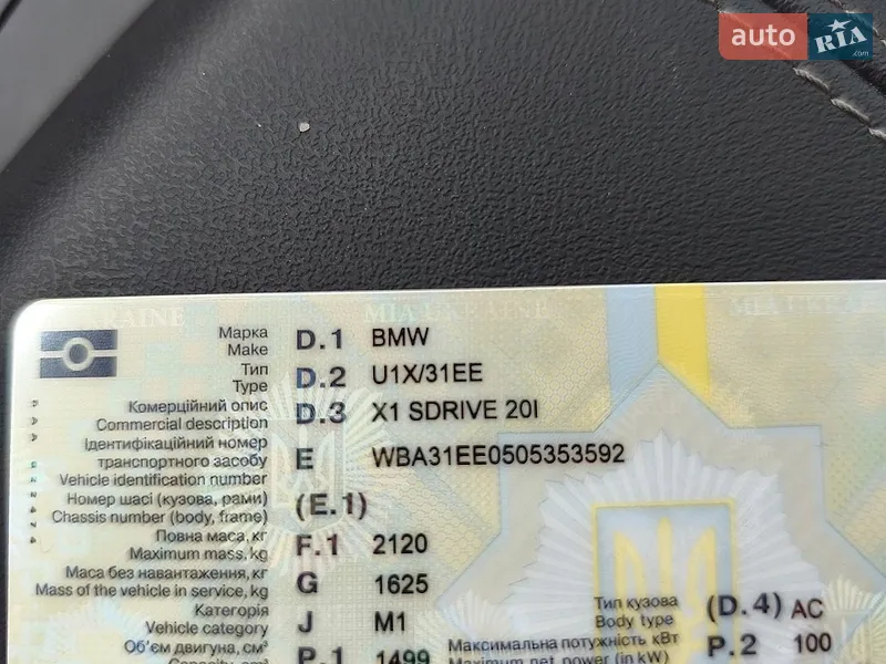Внедорожник / Кроссовер BMW X1 2025 в Кобеляках документ