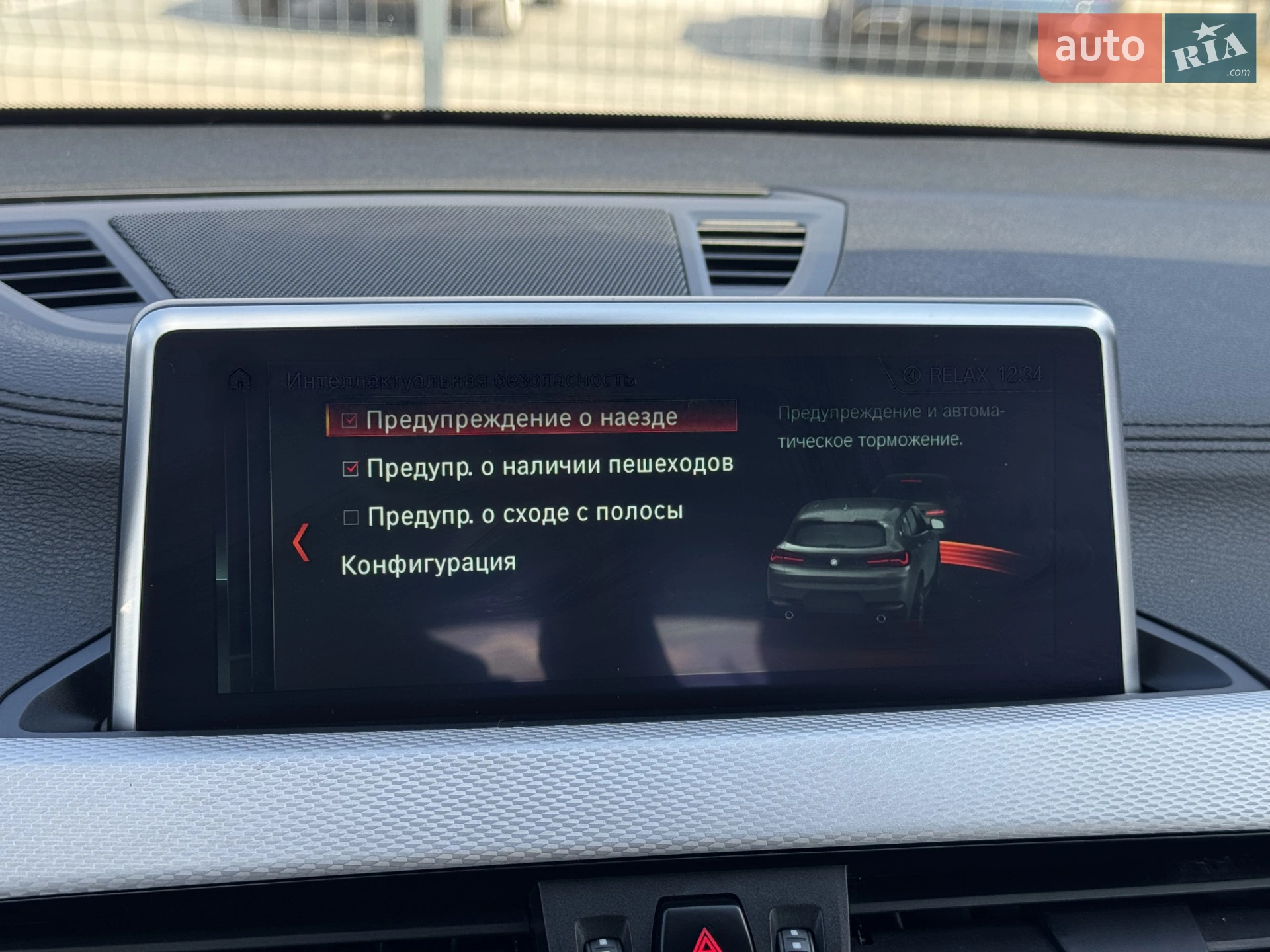 2018 BMW X2 - мініатюра 22