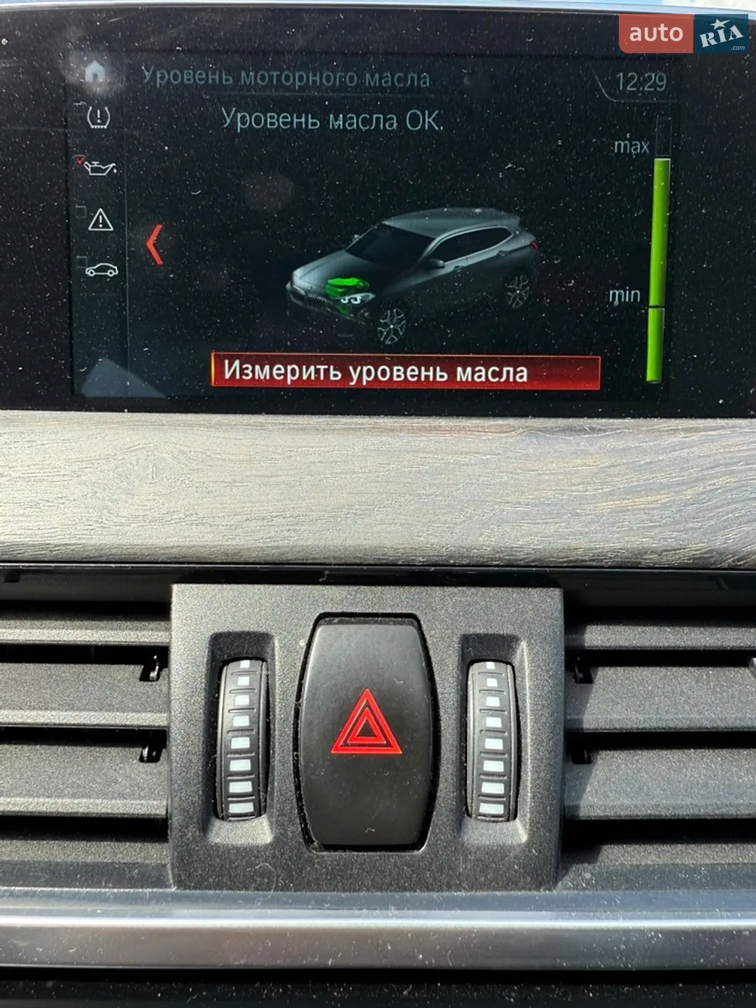 2018 BMW X2 - мініатюра 13