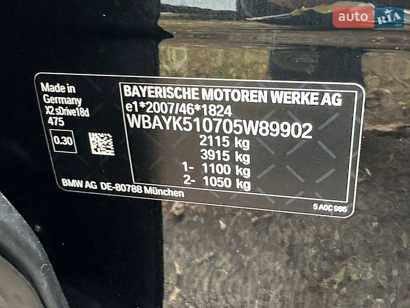 Позашляховик / Кросовер BMW X2 2023 в Умані