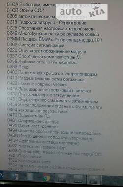 Позашляховик / Кросовер BMW X3 2008 в Бурштині