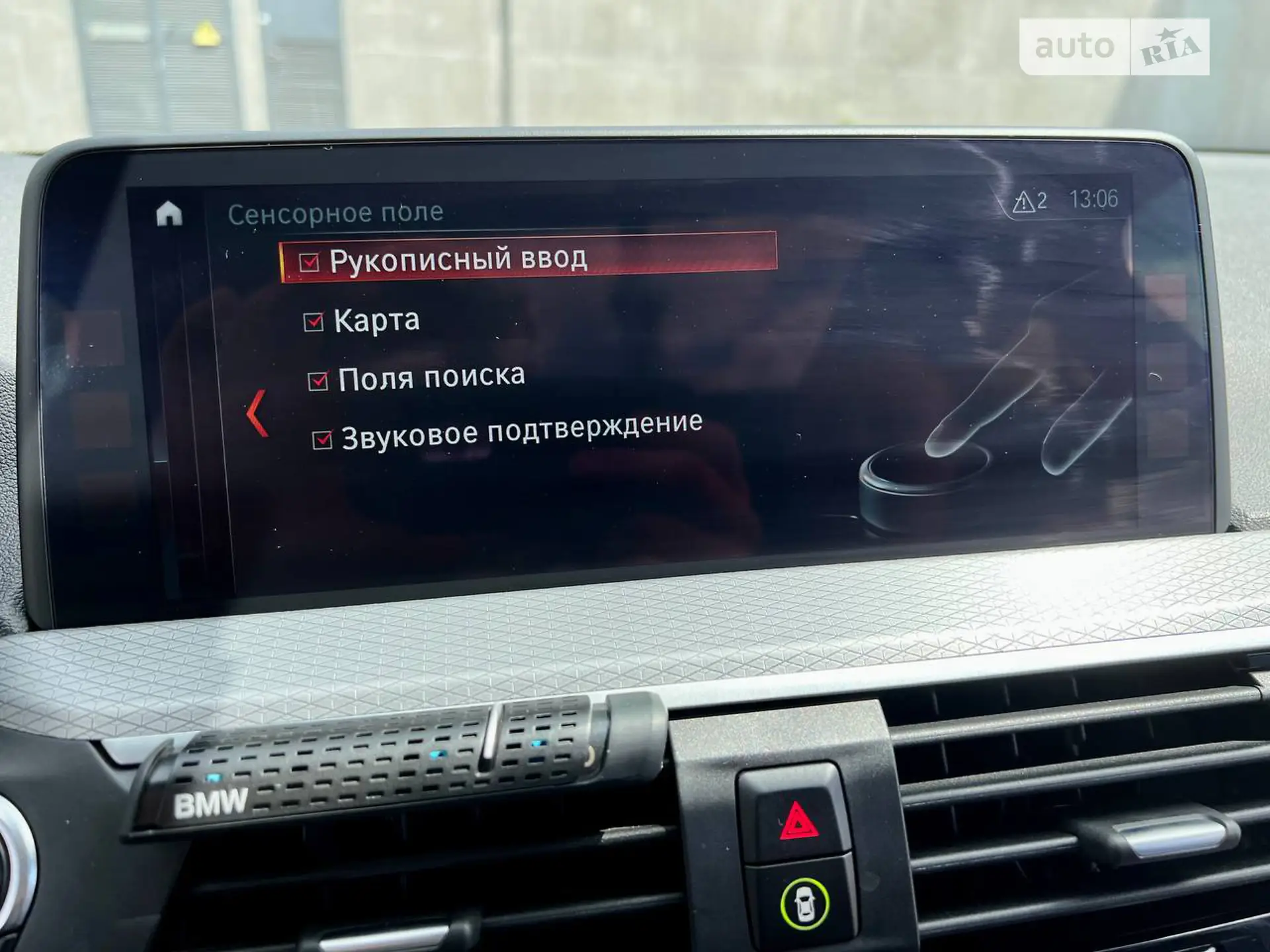 2018 BMW X3 - мініатюра 35