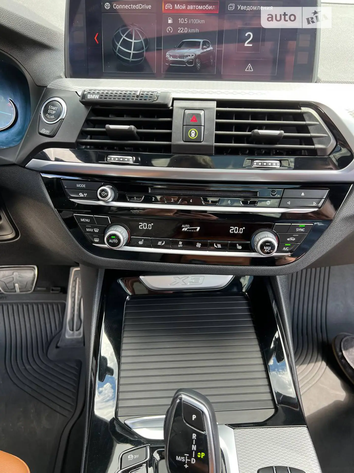 2018 BMW X3 - мініатюра 43
