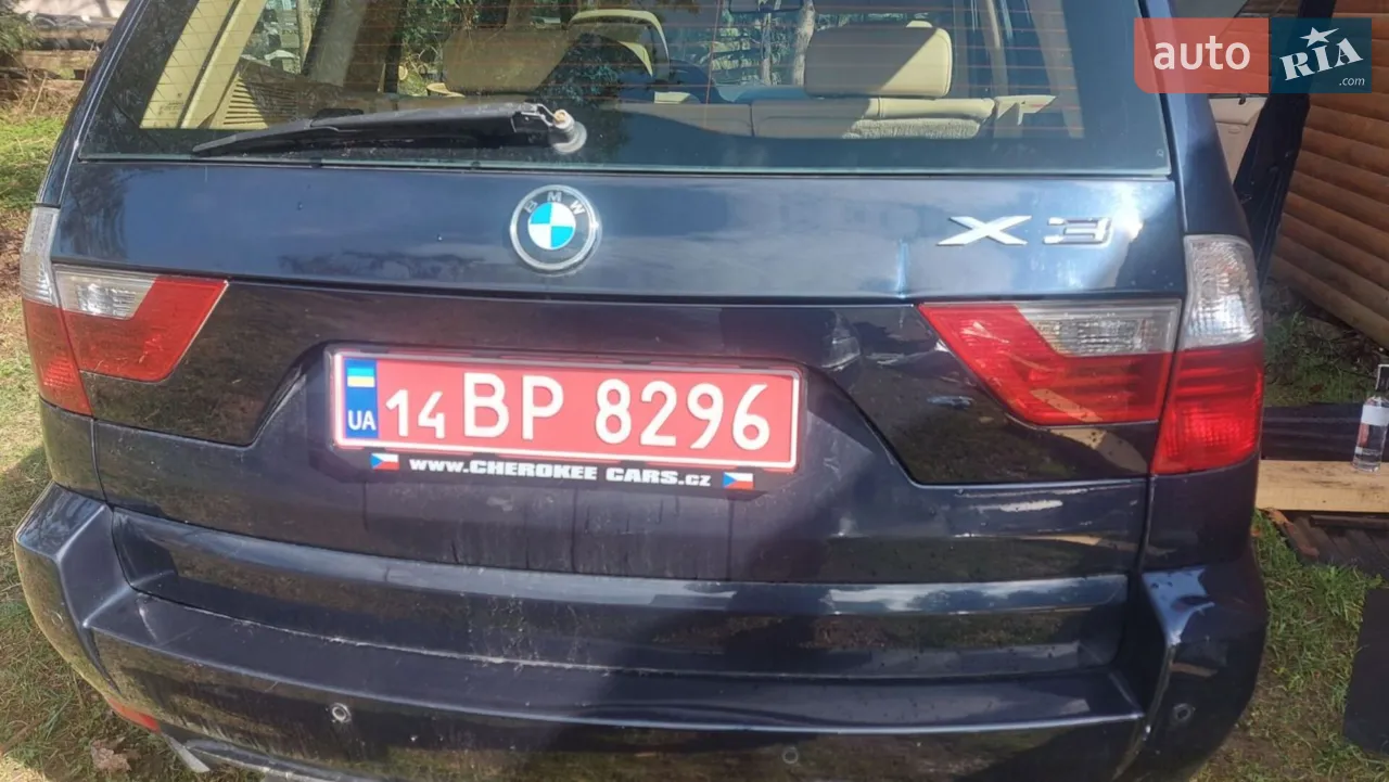 деталі по тел