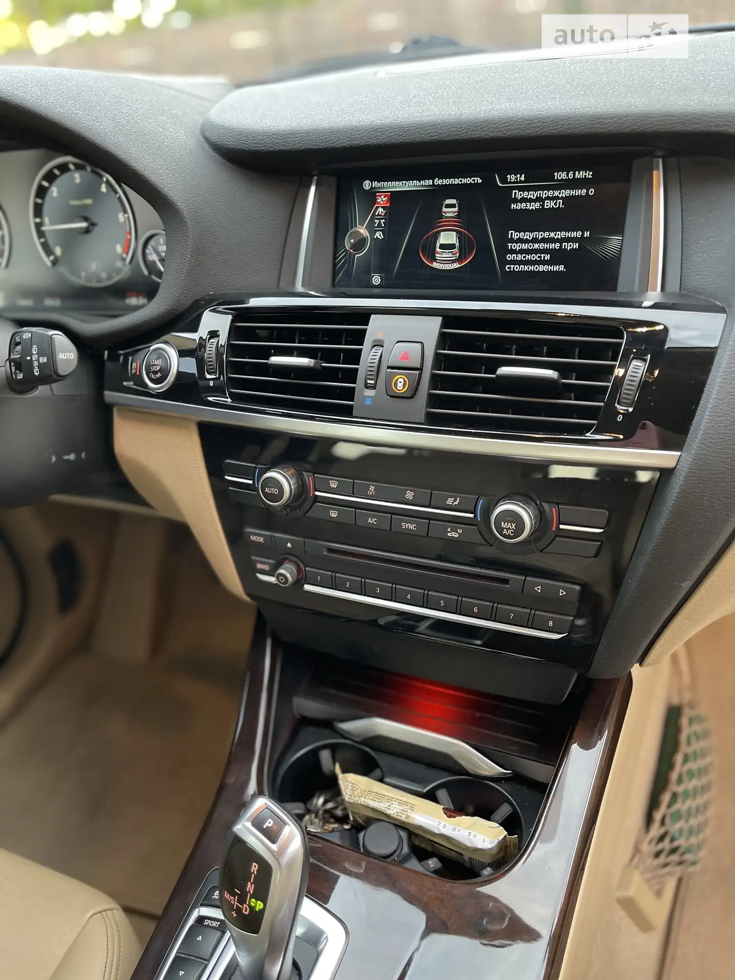 2015 BMW X3 - мініатюра 26