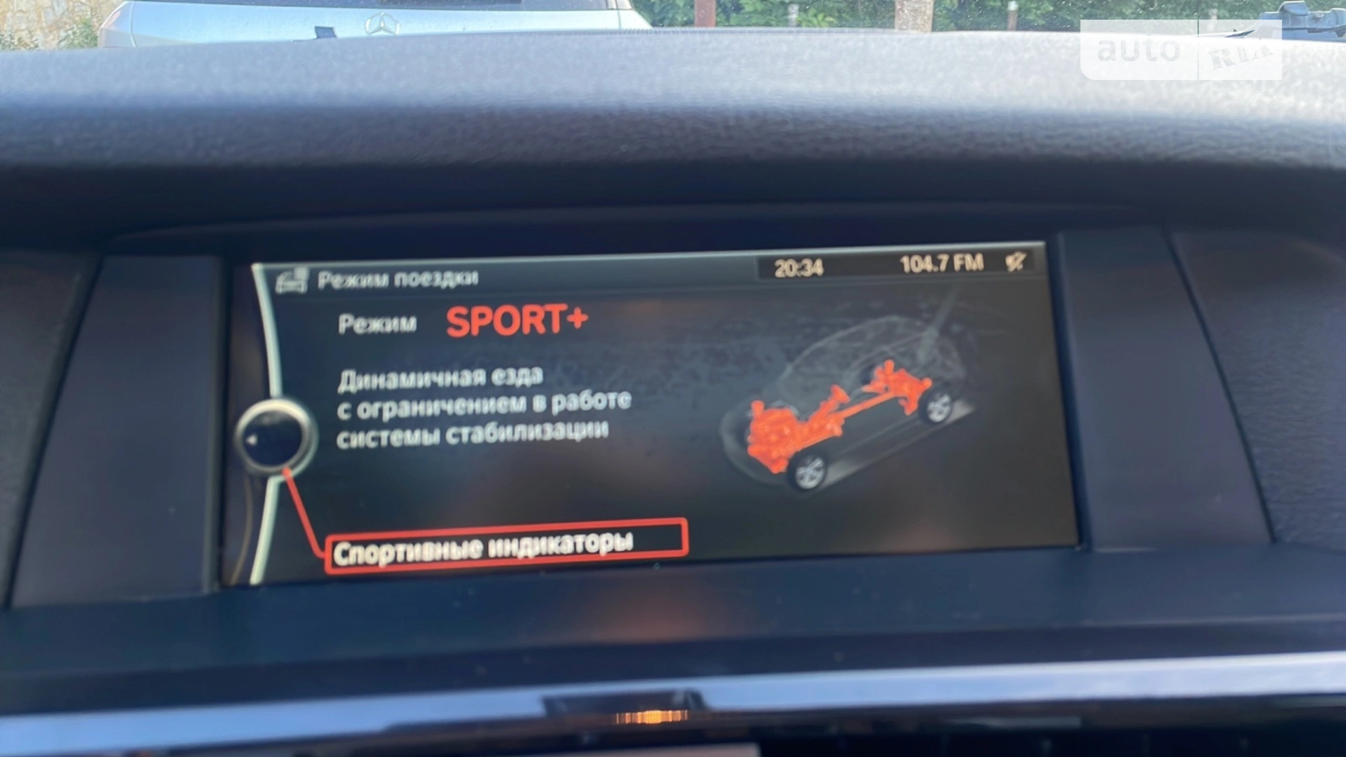 2012 BMW X3 - мініатюра 45