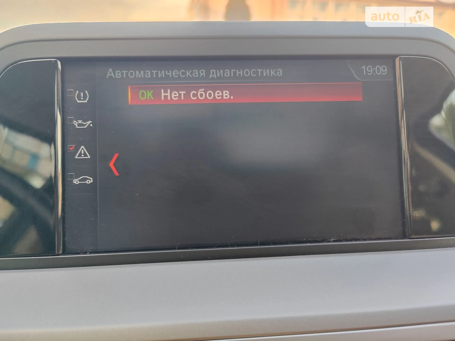 2018 BMW X3 - мініатюра 33