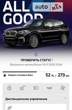 Внедорожник / Кроссовер BMW X3 2021 в 