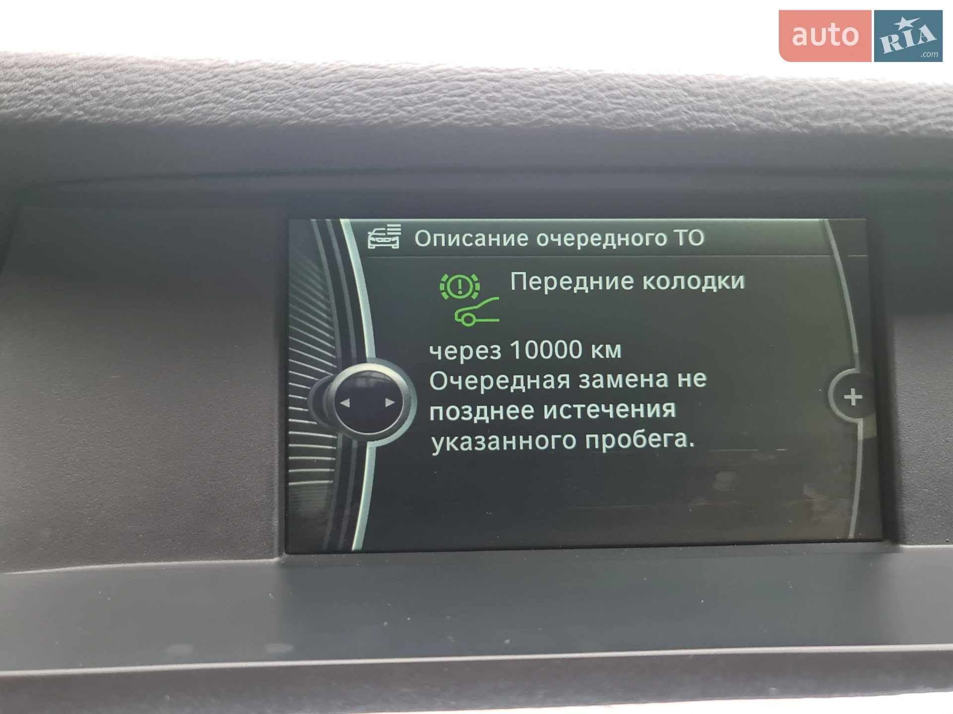 2013 BMW X3 - мініатюра 14