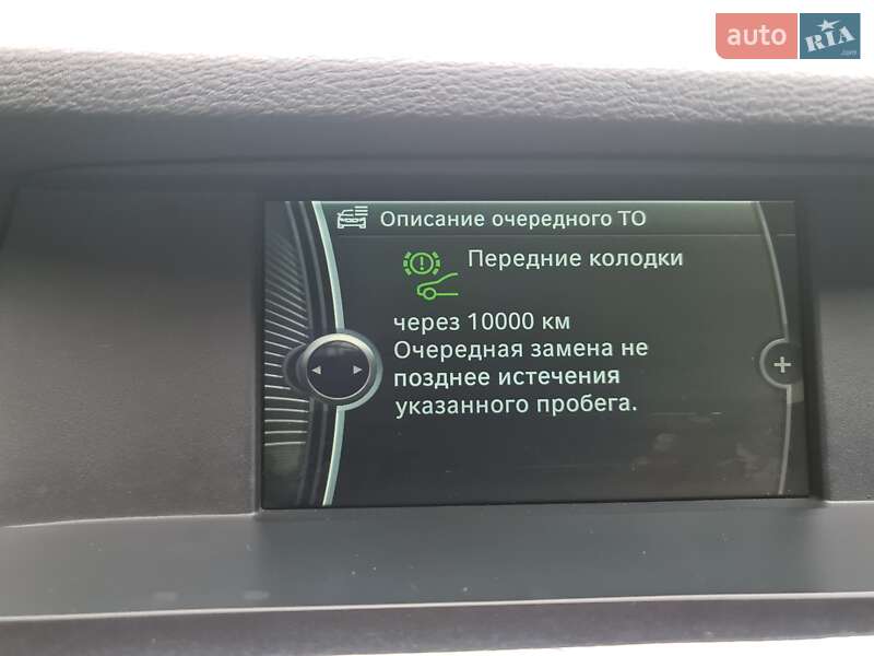 Позашляховик / Кросовер BMW X3 2013 в Вінниці фото 14 Позашляховик / Кросовер BMW X3 2013 в Вінниці