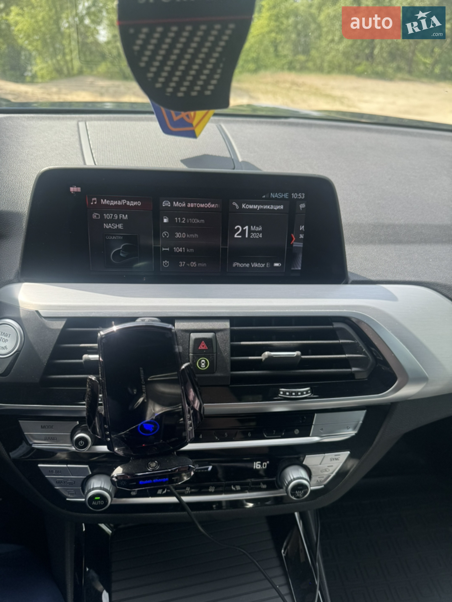 2020 BMW X3 - мініатюра 25