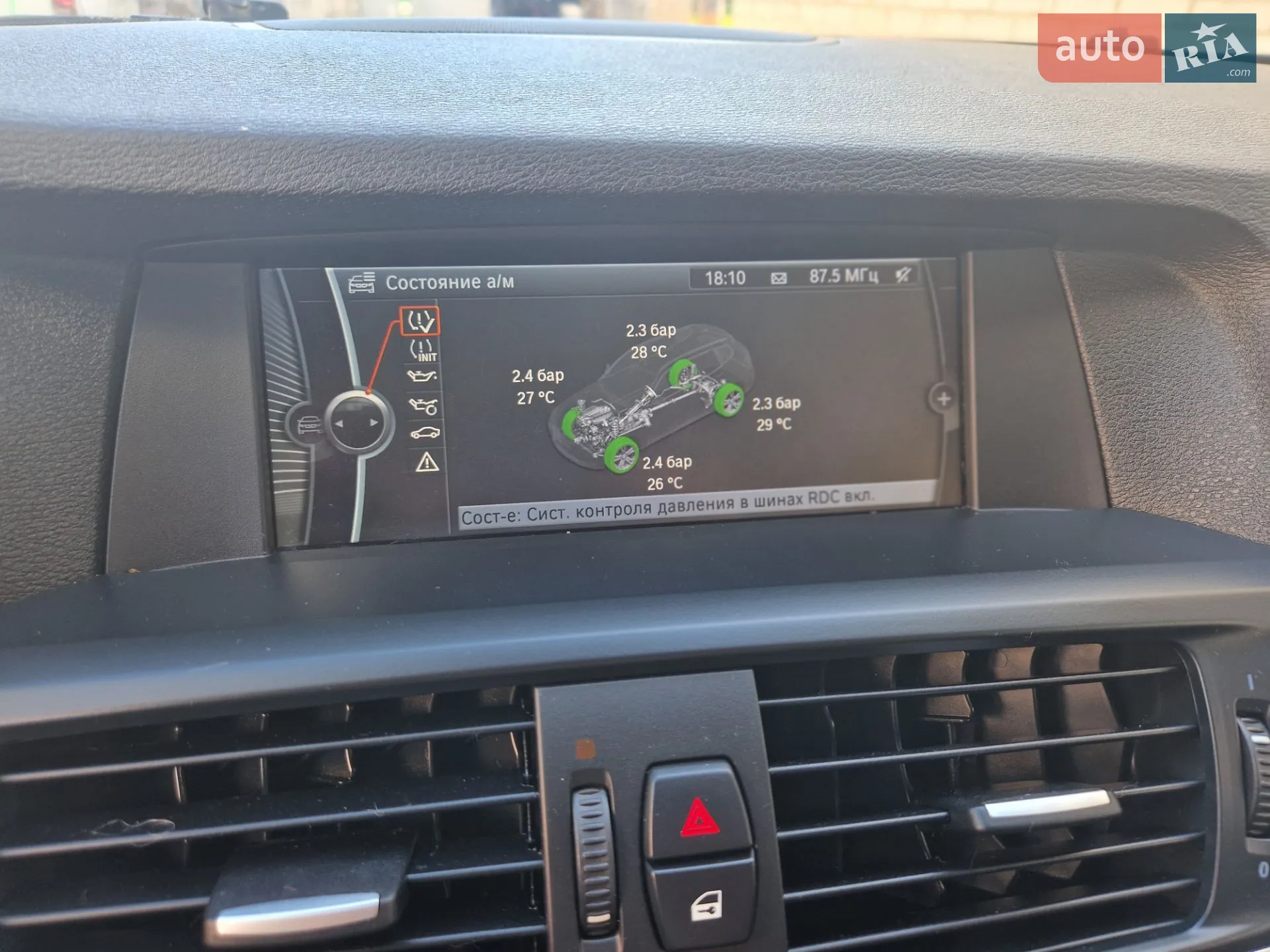 2012 BMW X3 - мініатюра 20