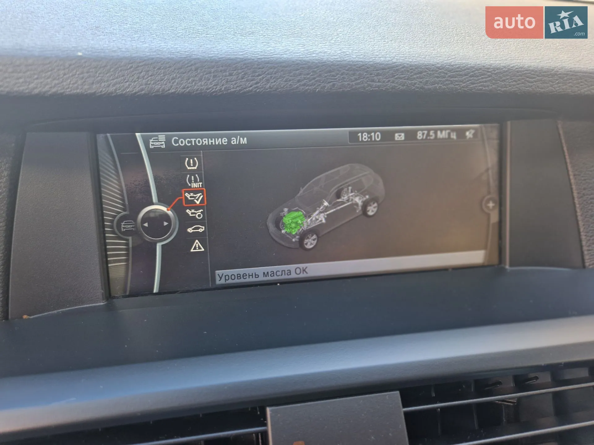 2012 BMW X3 - мініатюра 21