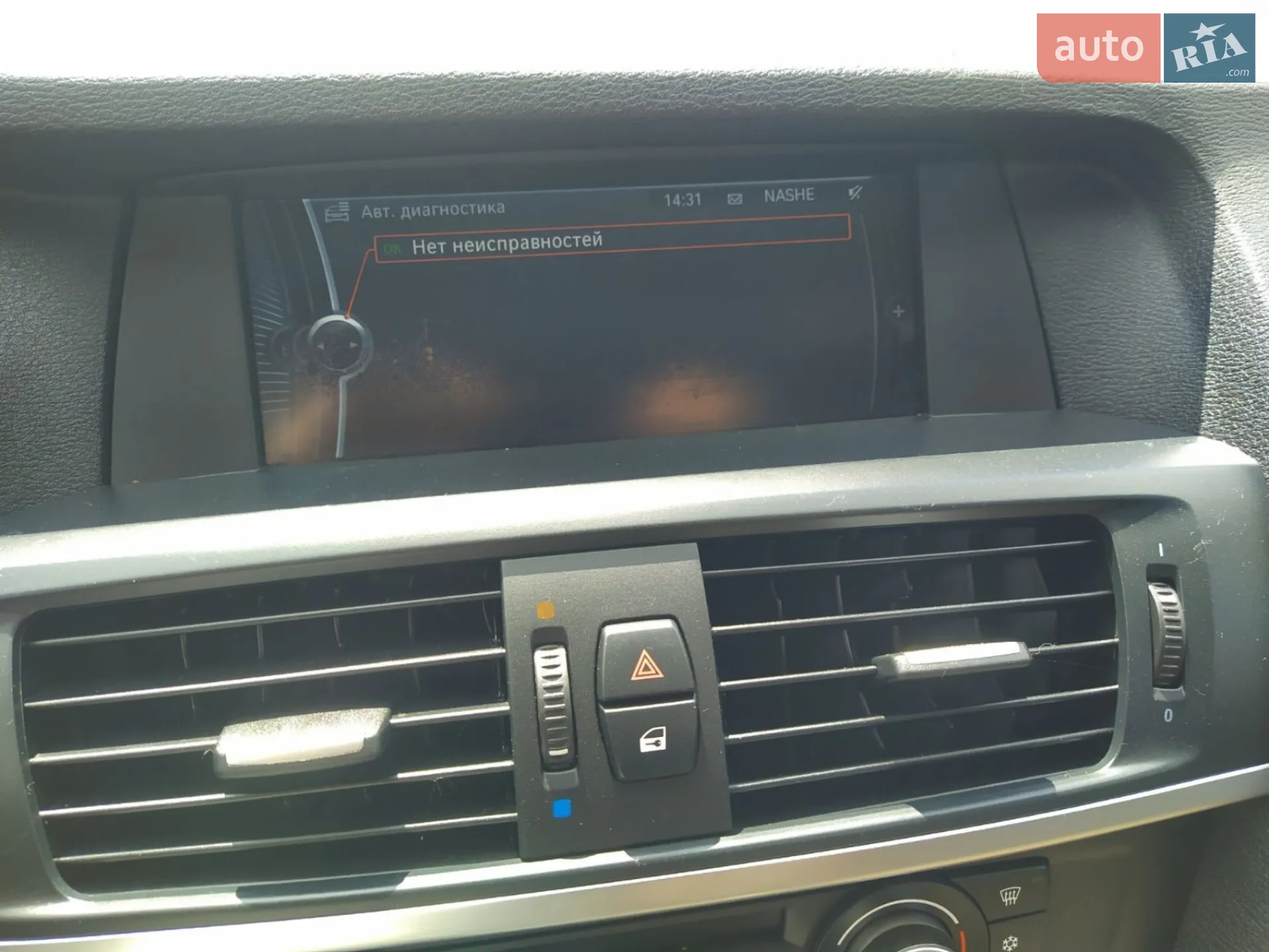 2012 BMW X3 - мініатюра 23