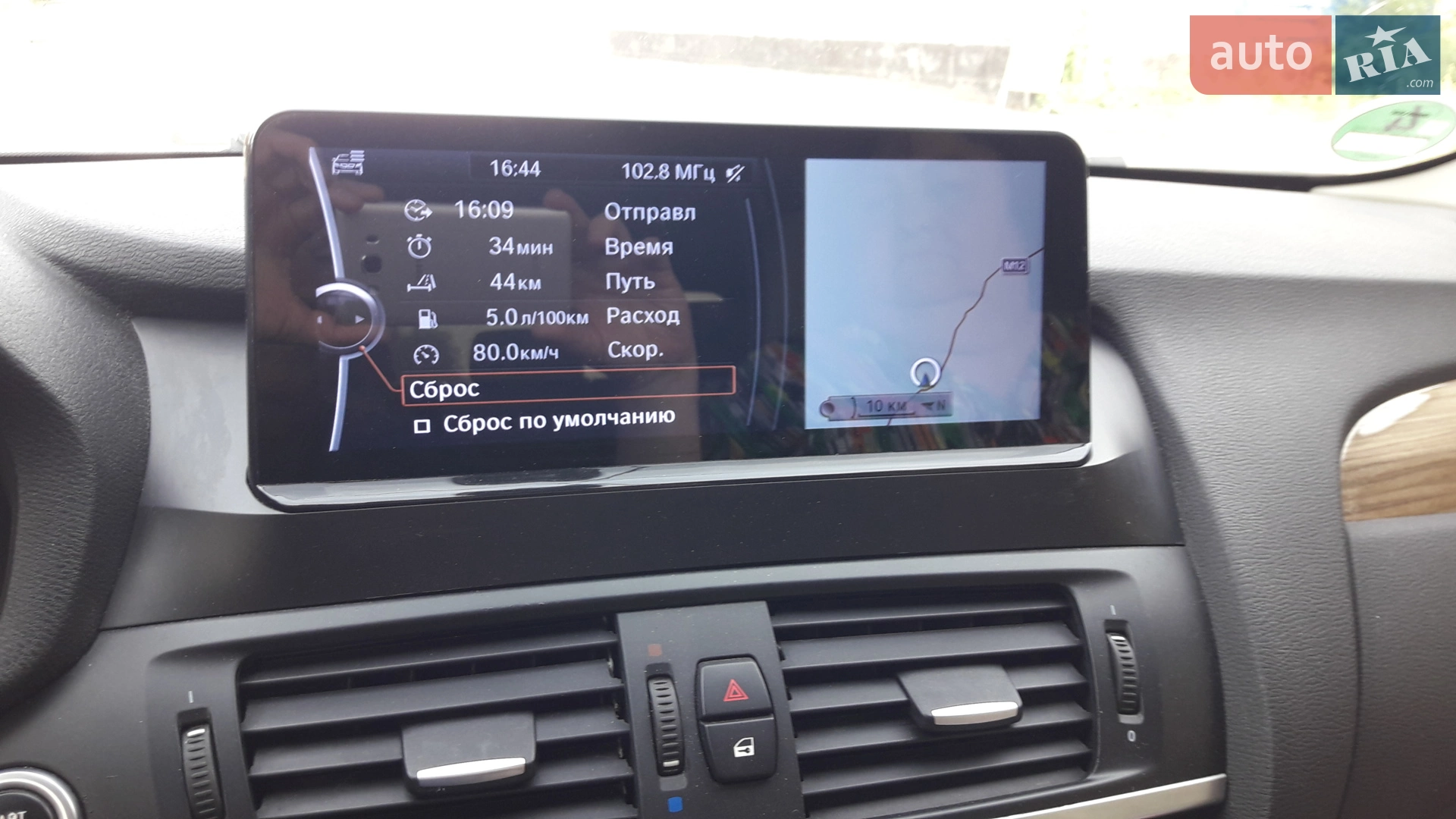 2011 BMW X3 - мініатюра 8