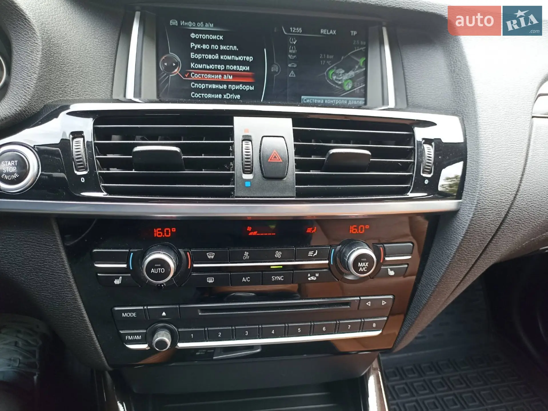2014 BMW X3 - мініатюра 58
