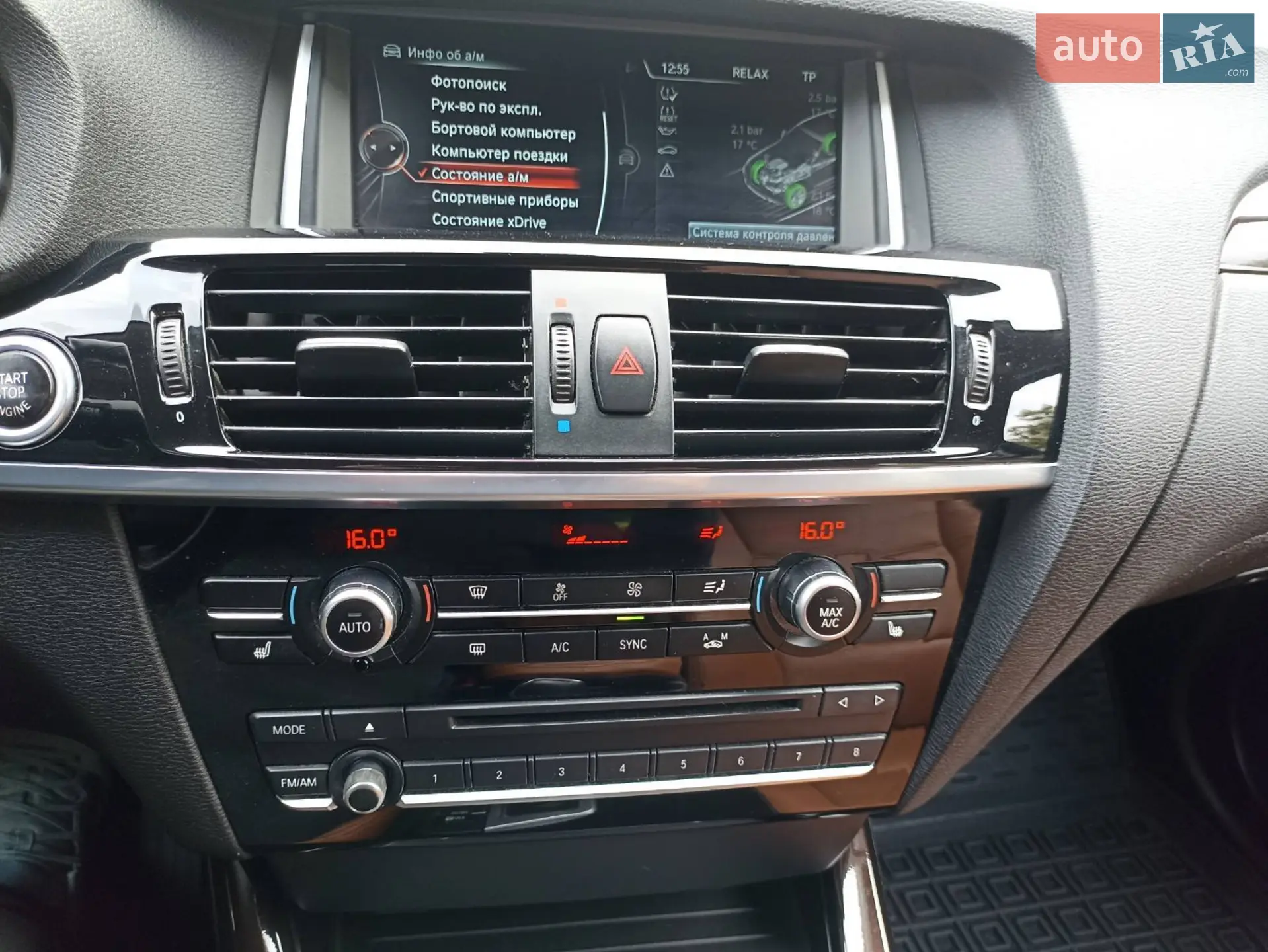 2014 BMW X3 - мініатюра 59