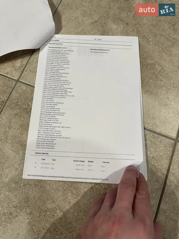 Внедорожник / Кроссовер BMW X3 2015 в Каменец-Подольском документ 3 фото Внедорожник / Кроссовер BMW X3 2015 в Каменец-Подольском документ