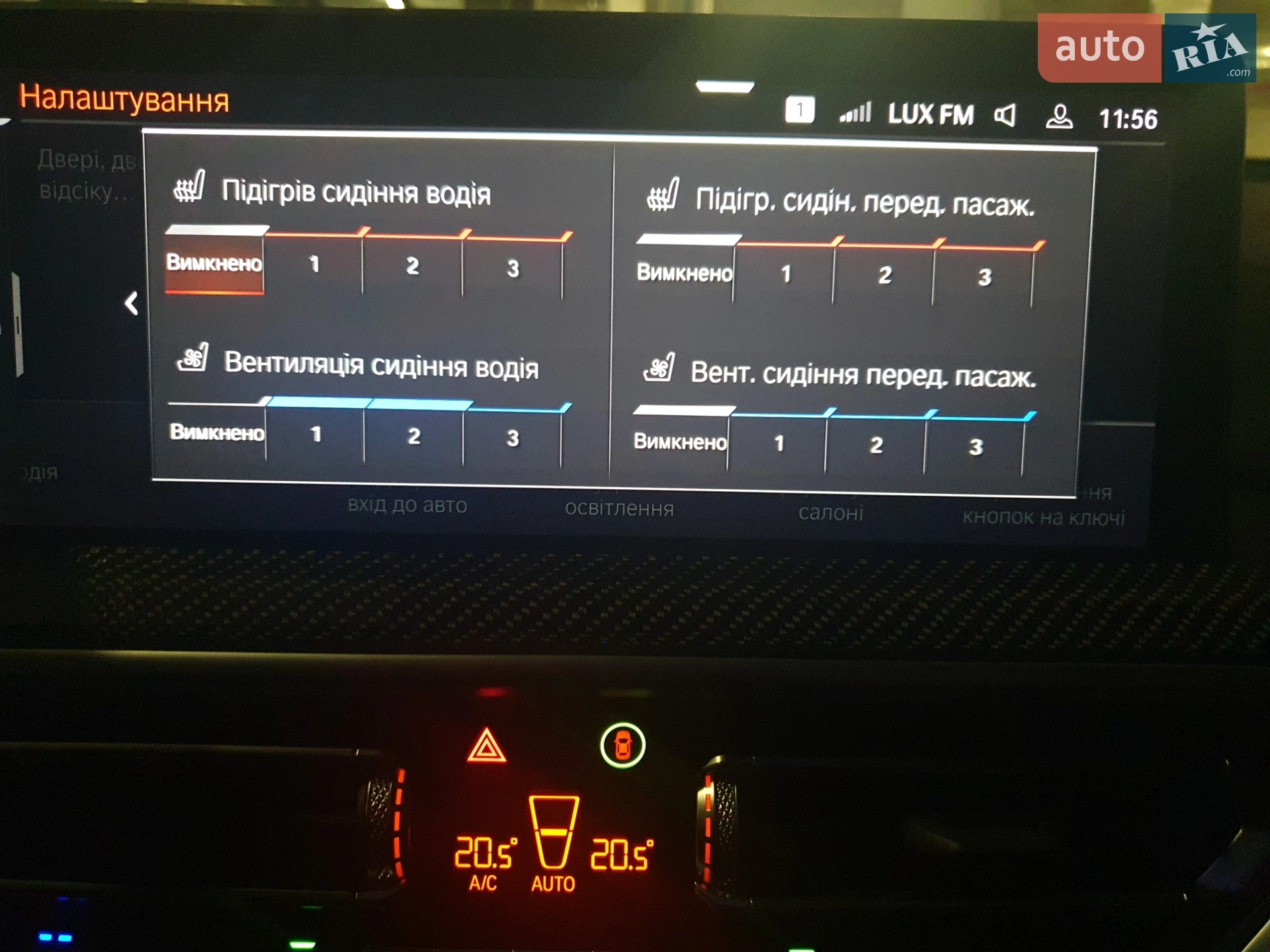 2022 BMW X3 - мініатюра 21