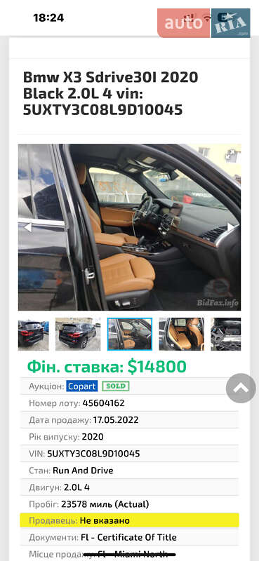 Позашляховик / Кросовер BMW X3 2020 в Одесі фото 111 Позашляховик / Кросовер BMW X3 2020 в Одесі
