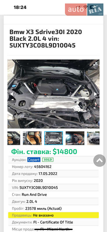 Позашляховик / Кросовер BMW X3 2020 в Одесі фото 73 Позашляховик / Кросовер BMW X3 2020 в Одесі