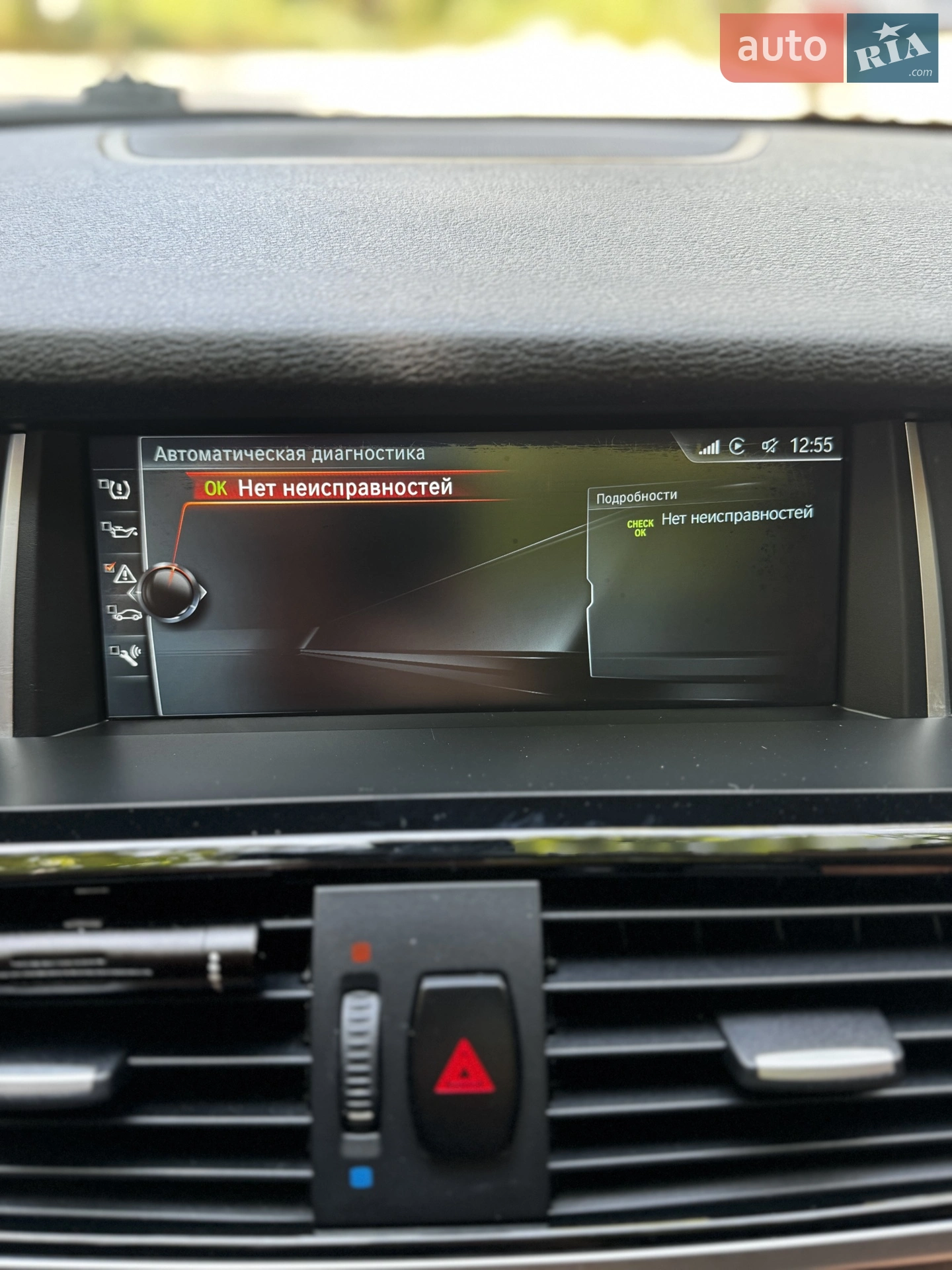 2016 BMW X3 - мініатюра 49