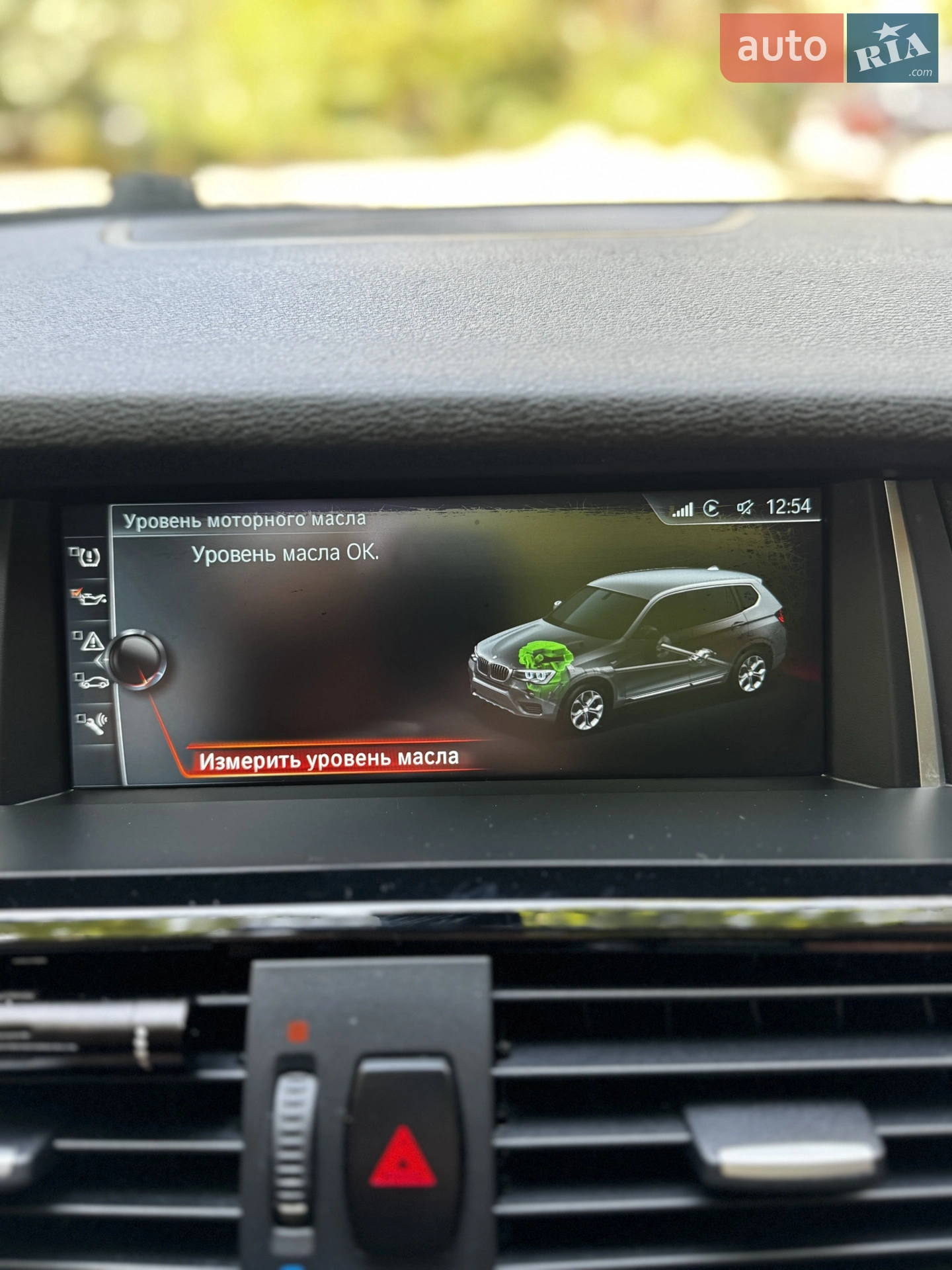 2016 BMW X3 - мініатюра 50