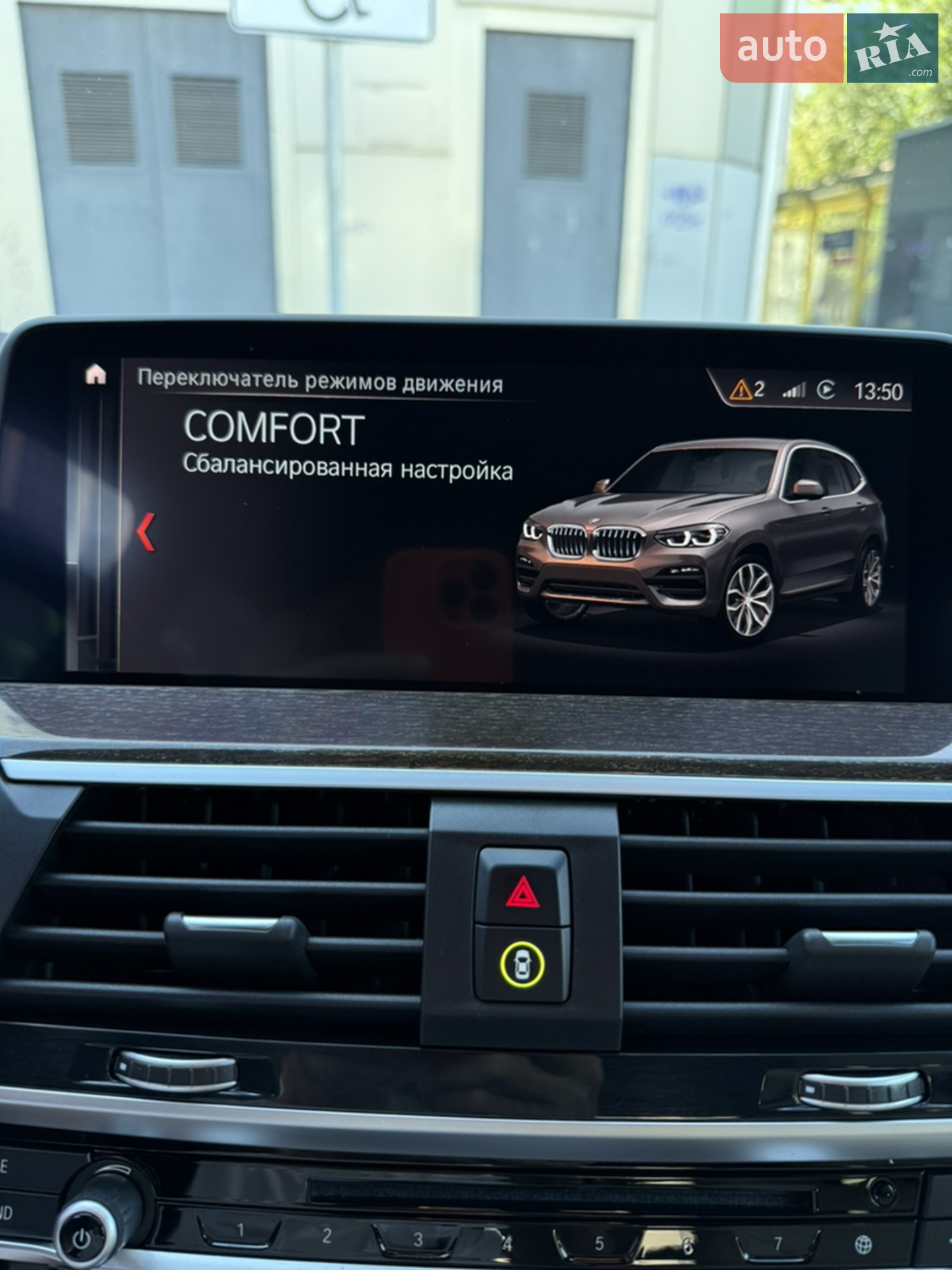 2018 BMW X3 - мініатюра 55