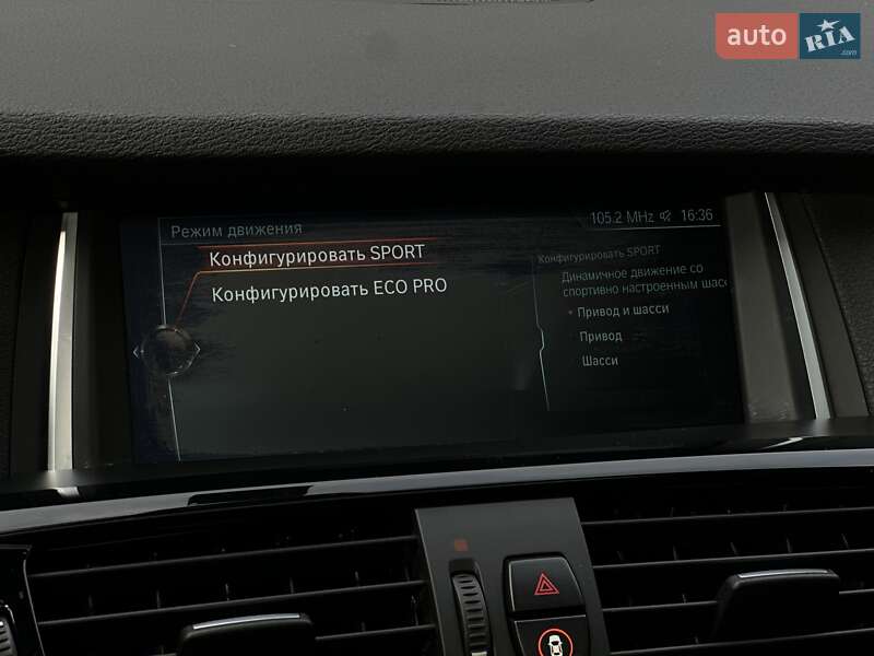 Внедорожник / Кроссовер BMW X3 2016 в Мукачево фото 42 Внедорожник / Кроссовер BMW X3 2016 в Мукачево