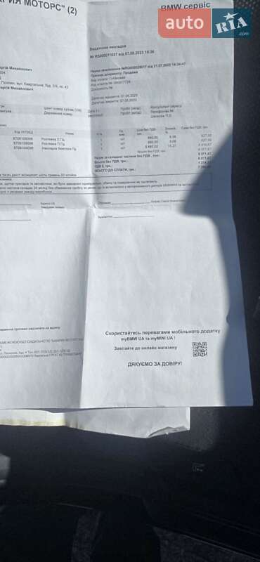 Позашляховик / Кросовер BMW X3 2019 в Кременчуці