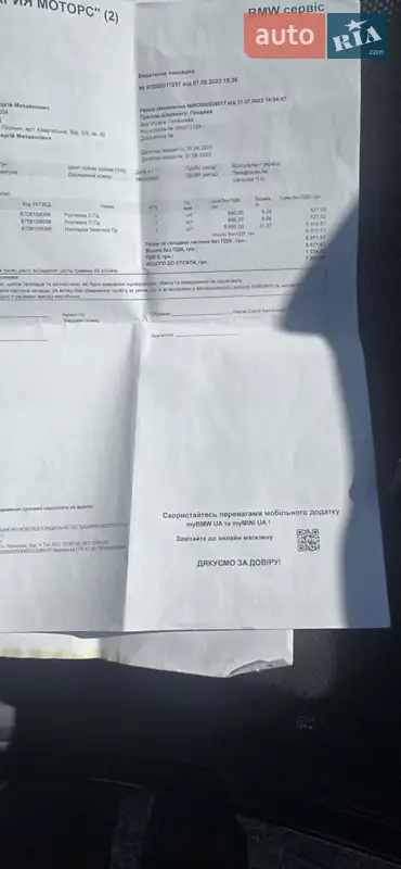 Позашляховик / Кросовер BMW X3 2019 в Кременчуці документ