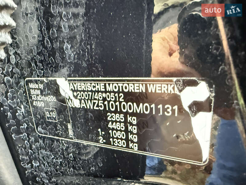 Позашляховик / Кросовер BMW X3 2014 в Мукачевому