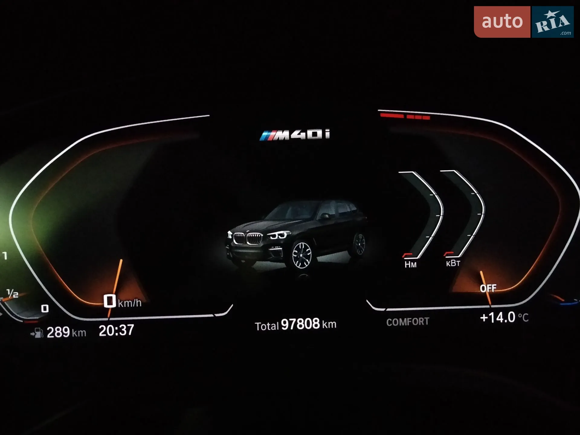 2019 BMW X3 - мініатюра 99