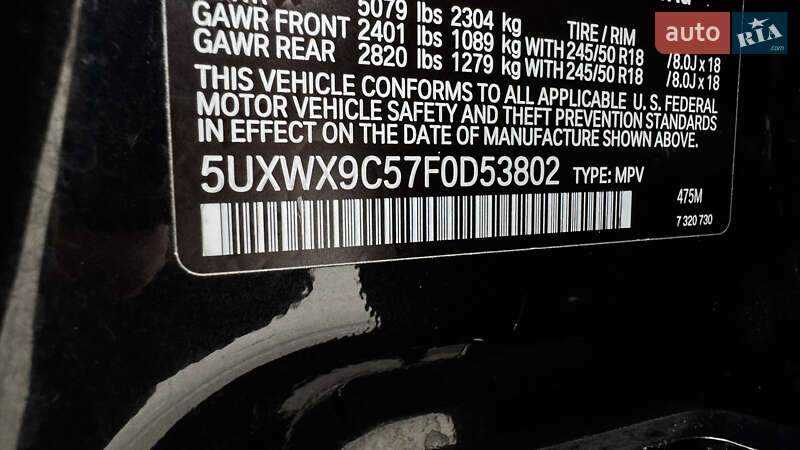 Внедорожник / Кроссовер BMW X3 2015 в Киеве