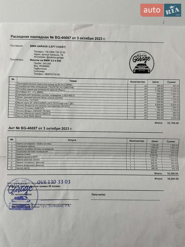 Внедорожник / Кроссовер BMW X3 2006 в Березане