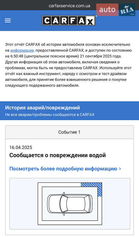 Внедорожник / Кроссовер BMW X3 2013 в Хмельницком фото 23 Внедорожник / Кроссовер BMW X3 2013 в Хмельницком