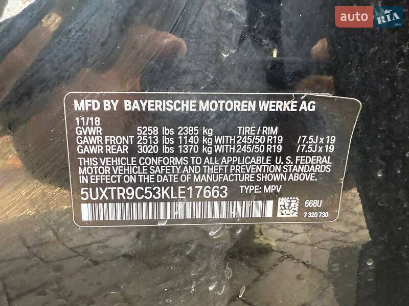 Позашляховик / Кросовер BMW X3 2019 в Луцьку