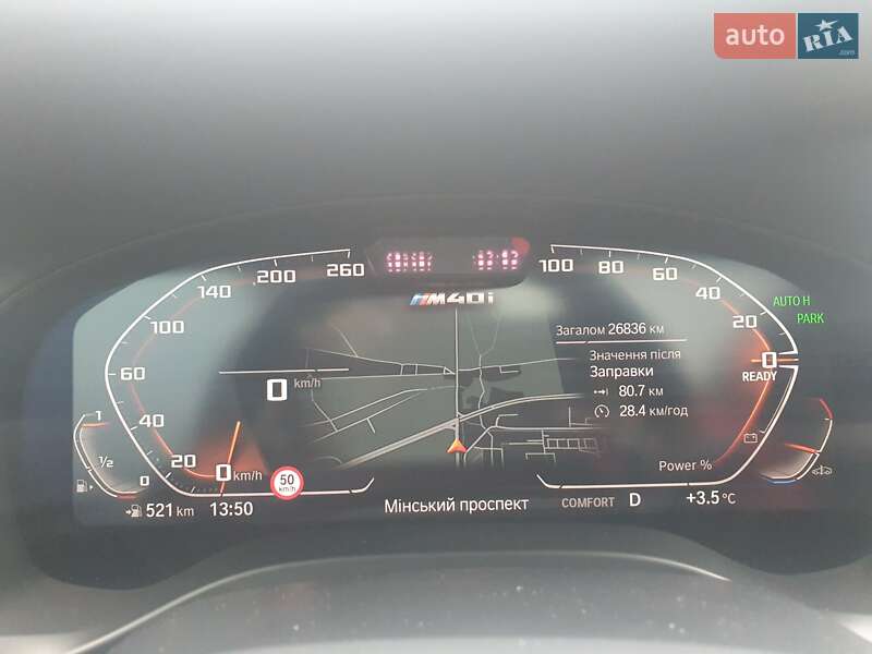 Позашляховик / Кросовер BMW X3 2022 в Києві