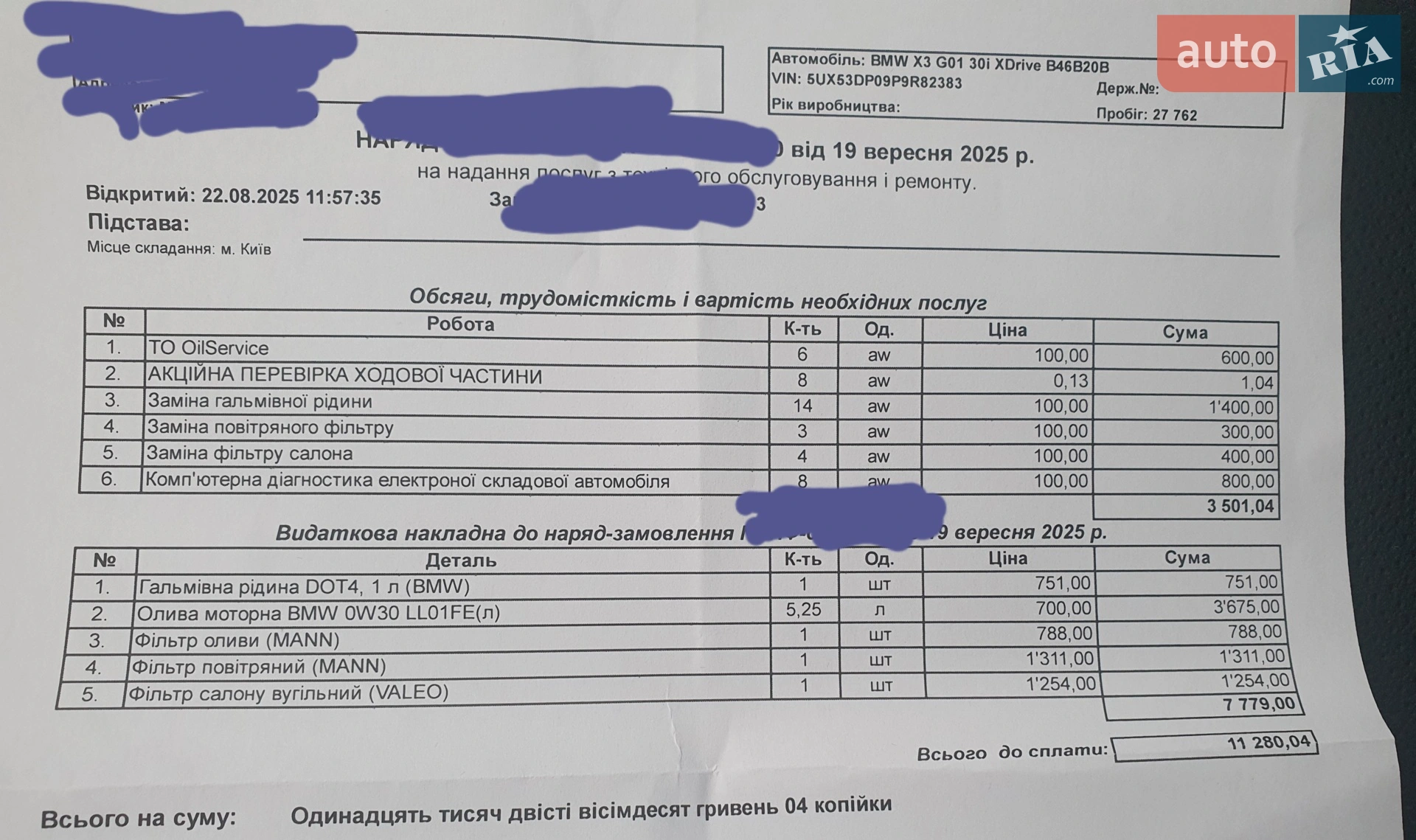 2023 BMW X3 - мініатюра 34