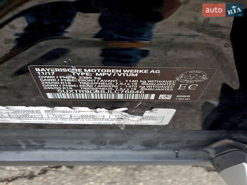 Позашляховик / Кросовер BMW X3 2017 в Рівному