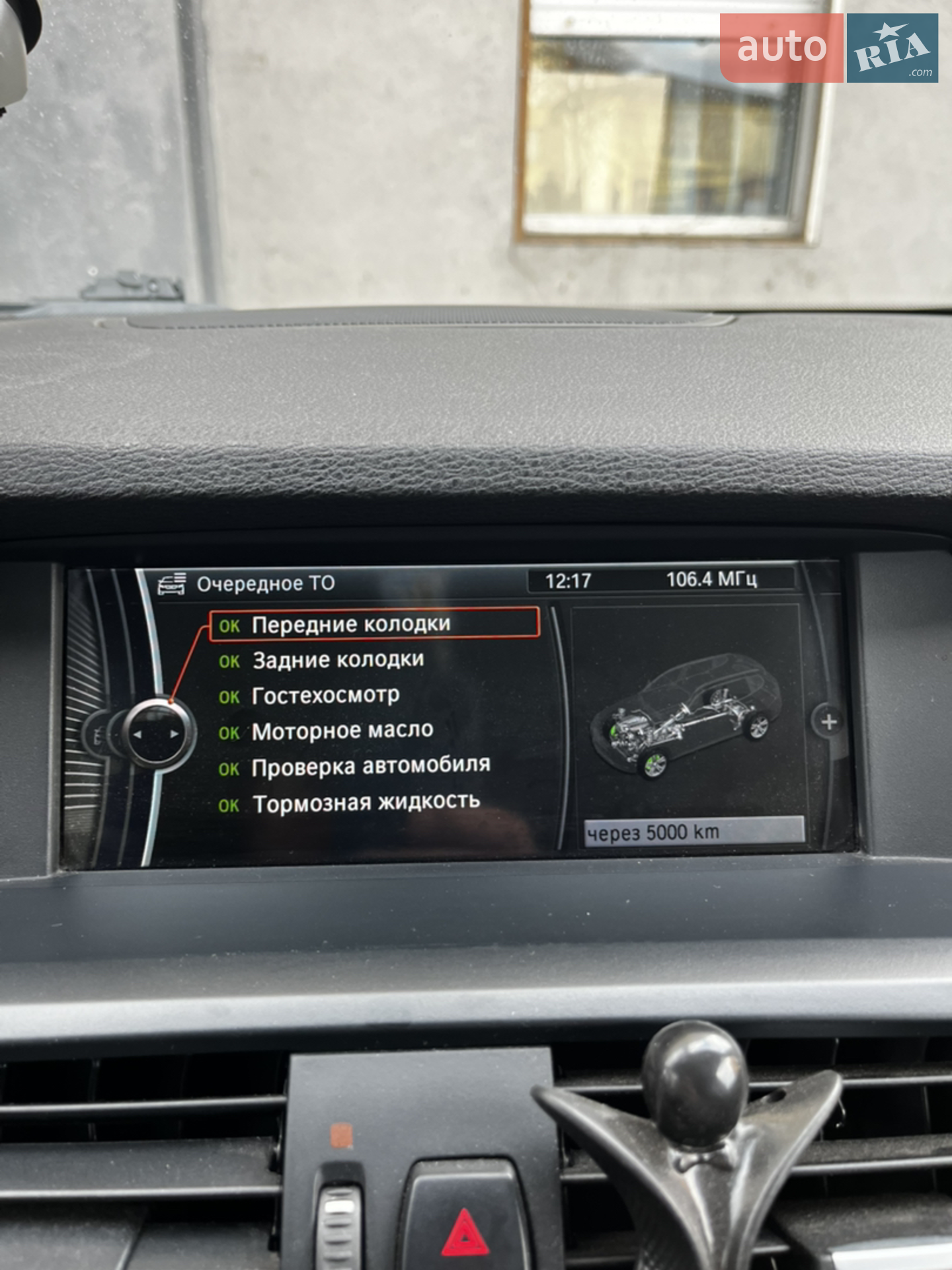 2011 BMW X3 - мініатюра 24